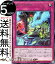 遊戯王カード 裏切りの罪宝−シルウィア(レア) AGE OF OVERLORD(エイジ・オブ・オーバーロード)(AGOV) | 通常罠 レア 40円