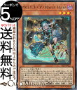遊戯王カード M∀LICE<P>March Hare(スーパーレア) ALLIANCE INSIGHT(ALIN) | アライアンス・インサイト マリスポーンマ...
