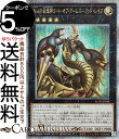 遊戯王カード No.69 紋章神コート・オブ・アームズ−ゴッド・レイジ(25th シークレットレア) ALLIANCE INSIGHT(ALIN) ...