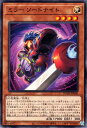 遊戯王カード ミラーソードナイト(ノーマル) デュエリスト・ネクサス(DUNE) | 効果モンスター 光属性 幻想魔族 ノーマル