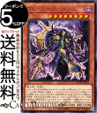 遊戯王カード ヴェダ=カーランタ(レア) デュエリスト・ネクサス(DUNE) | 効果モンスター 闇属性 戦士族 レア(3)