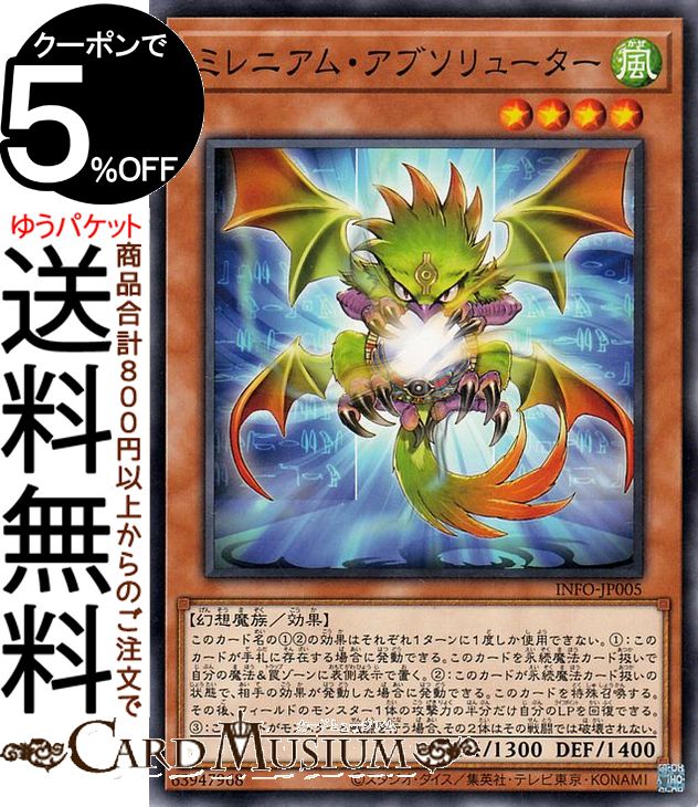 楽天市場】ミレニアムボックス 遊戯王の通販 楽天市場】ミレニアムボックス 遊戯王の通販