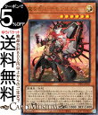 遊戯王カード 魔を刻むデモンスミス(ウルトラレア) インフィニット・フォビドゥン（INFO） | 効果モンスター 光属性 悪魔族 ウルトラ レア