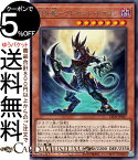 遊戯王カード 月牙龍－クレセント・ドラゴン(レア) LEGACY OF DESTRUCTION（LEDE） | レガシー・オブ・デストラクション 効果モンスター 闇属性 ドラゴン族 レア