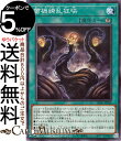 遊戯王カード 蕾禍繚乱狂咲(ノーマル) LEGACY OF DESTRUCTION（LEDE） | レガシー・オブ・デストラクション 永続魔法 ノーマル