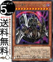 遊戯王カード 闇の守護神－ダーク ガーディアン(レア) PHANTOM NIGHTMARE（PHNI） ファントム ナイトメア 効果モンスター 闇属性 戦士族 レア