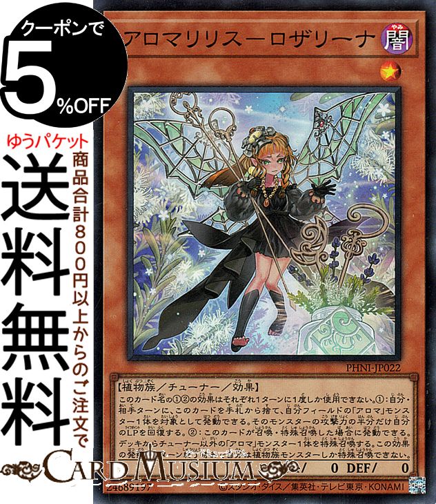 phni-jp022-sr-a.jpg phni-jp022-sr-a.jpg