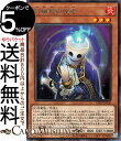 遊戯王カード 幻蝋館の使者(レア) PHANTOM NIGHTMARE(PHNI) | ファントム・ナイトメア 効果モンスター 炎属性 幻想魔族 レア