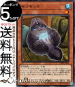 遊戯王カード モコモッコ(ノーマル) PHANTOM NIGHTMARE(PHNI) | ファントム・ナイトメア 効果モンスター 水属性 幻想魔族 ノーマル
