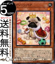遊戯王カード プリンシパグ(ノーマル) PHANTOM NIGHTMARE(PHNI) | ファントム・ナイトメア 効果モンスター 地属性 獣族 ノーマル