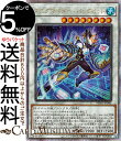遊戯王カード エニグマスター・パックビット(25th シークレットレア) PHANTOM NIGHTMARE(PHNI) | ファントム・ナイトメア シンクロ・効果モンスター 水属性 サイバース族 25th シークレット レア