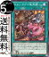 遊戯王カード スネークアイ追走劇(ノーマル) PHANTOM NIGHTMARE(PHNI) | ファントム・ナイトメア 速攻魔法 ノーマル 42円