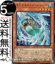遊戯王カード 浮上するビッグ・ジョーズ(スーパーレア) レイジ・オブ・ジ・アビス(ROTA) | 効果モンスター 水属性 魚族 スーパー レア