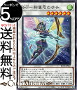 遊戯王カード B・F-神事弓のサチ(ノーマル) レイジ・オブ・ジ・アビス(ROTA) | ビー・フォース シンクロ・効果モンスター 風属性 昆虫族 ノーマル