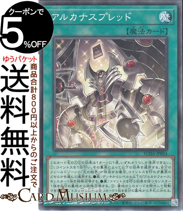 ɥߥ塼ࡡŷԾŹ㤨ͷ 륫ʥץå(Ρޥ SUPREME DARKNESSSUDA | ̾ˡ ΡޥפβǤʤ40ߤˤʤޤ