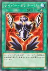 遊戯王カード サイバー・ボンテージ 決闘者の栄光 記憶の断片 side 武藤遊戯 15AX YuGiOh! | 遊戯王 ハーピィ カード サイバー ボンテージ ハーピィ・レディ 装備魔法