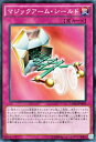 VYJ[h }WbNA[EV[h ҂̉h L̒f side VY 15AX YuGiOh! | VY J[h }WbNA[ V[h ʏ