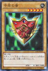 遊戯王カード 千年の盾 ミレニアムレア 決闘者の栄光 記憶の断片 side 武藤遊戯 15AX YuGiOh! | 遊戯王 カード 地属性 戦士族 ミレニアム レア