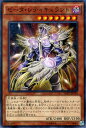 遊戯王カード ゼータ・レティキュラント 決闘者の栄光 記憶の断片 side 闇遊戯 15AX YuGiOh! | 遊戯王 カード ゼータ レティキュラント 闇属性 天使族