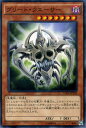 遊戯王カード グリード クエーサー 決闘者の栄光 記憶の断片 side 闇遊戯 15AX YuGiOh 遊戯王 カード グリード クエーサー 闇属性 悪魔族