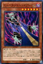 遊戯王カード ミュータント・ハイブレイン 決闘者の栄光 記憶の断片 side 闇遊戯 15AX YuGiOh! | 遊戯王 カード ミュータント ハイブレイン 闇属性 魔法使い族