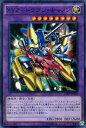 遊戯王カード XYZ - ドラゴン・キャノン 決闘者の栄光 記憶の断片 side 闇遊戯 15AX YuGiOh! | 遊戯王 カード XYZ-ドラゴンキャノン 光属性 機械族