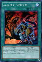 遊戯王カード ユニオン・アタック ミレニアムレア 決闘者の栄光 記憶の断片 side 闇遊戯 15AX YuGiOh! | 遊戯王 カード ユニオン アタック ミレニアム レア 通常魔法