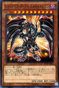 遊戯王カード レッドアイズ ダークネスメタルドラゴン ノーマルパラレル 20th アニバーサリー パック 1st WAVE 20AP YuGiOh 遊戯王 カード レッドアイズ ダークネス メタル ドラゴン 真紅眼 闇属性 ドラゴン族 パラレル