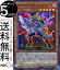 ͷ ֥åɡ륹(ѡѥ쥢) 20th ANNIVERSARY LEGEND COLLECTION 20TH Yugioh! | ͷ ˥С꡼ 쥸 쥯  ̥󥹥 ° ² ѡѥ 쥢