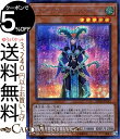 遊戯王カード キウイ・マジシャン