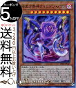 遊戯王カード 暗黒方界神クリムゾン ノヴァ(スーパーパラレルレア) 20th ANNIVERSARY LEGEND COLLECTION 20TH Yugioh 遊戯王 アニバーサリー レジェンド コレクション カード 効果モンスター 闇属性 悪魔族 スーパーパラレル レア