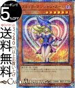 遊戯王カード ブラック・マジシャン・ガール(20th シークレットレア) 20th ANNIVERSARY LEGEND COLLECTION 20TH Yugioh! | 遊戯王 アニバーサリー レジェンド コレクション カード ブラマジガール 効果モンスター 闇属性 魔法使い族 20th シークレット レア シク