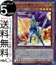 遊戯王カード エルフの聖剣士(ウルトラパラレルレア) 20th ANNIVERSARY LEGEND COLLECTION 20TH Yugioh 遊戯王 アニバーサリー レジェンド コレクション カード 効果モンスター 地属性 戦士族 ウルトラパラレル レア