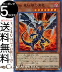 遊戯王カード Sin 真紅眼の黒竜(スーパーパラレルレア) 20th ANNIVERSARY LEGEND COLLECTION 20TH Yugioh! | 遊戯王 アニバーサリー レジェンド コレクション カード シン レッドアイズ・ブラックドラゴン 効果モンスター 闇属性 ドラゴン族 スーパーパラレル レア