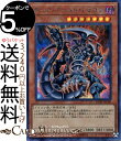 遊戯王カード ダーク・アームド・ドラゴン(シークレットレア) 20th ANNIVERSARY LEGEND COLLECTION 20TH Yugioh! | 遊戯王 アニバーサリー レジェンド コレクション カード 効果モンスター 闇属性 ドラゴン族 シークレット レア シク