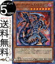 遊戯王カード ダーク・アームド・ドラゴン(スーパーパラレルレア) 20th ANNIVERSARY LEGEND COLLECTION 20TH Yugioh! | 遊戯王 アニバーサリー レジェンド コレクション カード 効果モンスター 闇属性 ドラゴン族 スーパーパラレル レア