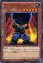 遊戯王カード アースクエイク・ジャイアント デュエリスト・レボリューション DREV YuGiOh! | 遊戯王 カード アースクエイク ジャイアント 地属性 岩石族