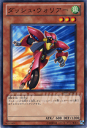 遊戯王カード ダッシュ・ウォリアー デュエリスト・レボリューション DREV YuGiOh! | 遊戯王 カード ダッシュ ウォリアー 風属性 戦士族