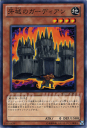 遊戯王カード 牙城のガーディアン デュエリスト・レボリューション DREV YuGiOh! | 遊戯王 カード 牙城 ガーディアン 地属性 戦士族