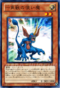 遊戯王カード 一角獣の使い魔 デュエリスト・レボリューション DREV YuGiOh! | 遊戯王 カード 一角獣 使い魔 光属性 獣族