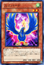 遊戯王カード ユニバード デュエリスト・レボリューション DREV YuGiOh! | 遊戯王 カード 風属性 鳥獣族