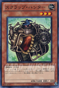 遊戯王カード スクラップ・ハンター デュエリスト・レボリューション DREV YuGiOh! | 遊戯王 カード スクラップ ハンター 地属性 機械族