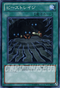 遊戯王カード ビーストレイジ デュエリスト・レボリューション DREV YuGiOh! | 遊戯王 カード 通常魔法