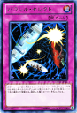 遊戯王カード パラレル・セレクト レア デュエリスト・レボリューション DREV YuGiOh! | 遊戯王 カード パラレル セレクト レア 通常罠