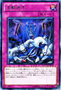 遊戯王カード 波動再生 レア デュエリスト・レボリューション DREV YuGiOh! | 遊戯王 カード レア 通常罠