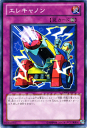 遊戯王カード エレキャノン デュエリスト・レボリューション DREV YuGiOh! | 遊戯王 カード エレキ 永続罠