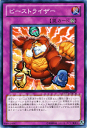 遊戯王カード ビーストライザー デュエリスト・レボリューション DREV YuGiOh! | 遊戯王 カード 永続罠