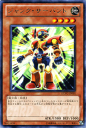 遊戯王カード ジャンク・サーバント レア エクストリーム・ビクトリー EXVC YuGiOh! | 遊戯王 カード ジャンク サーバント 地属性 戦士族 レア