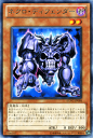 遊戯王カード ネクロ・ディフェンダー レア エクストリーム・ビクトリー EXVC YuGiOh! | 遊戯王 カード ネクロ ディフェンダー 闇属性 悪魔族 レア