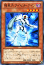 遊戯王カード 機皇兵ワイゼル・アイン エクストリーム・ビクトリー EXVC YuGiOh! | 遊戯王 カード 機皇兵 ワイゼル アイン 機皇 闇属性 機械族